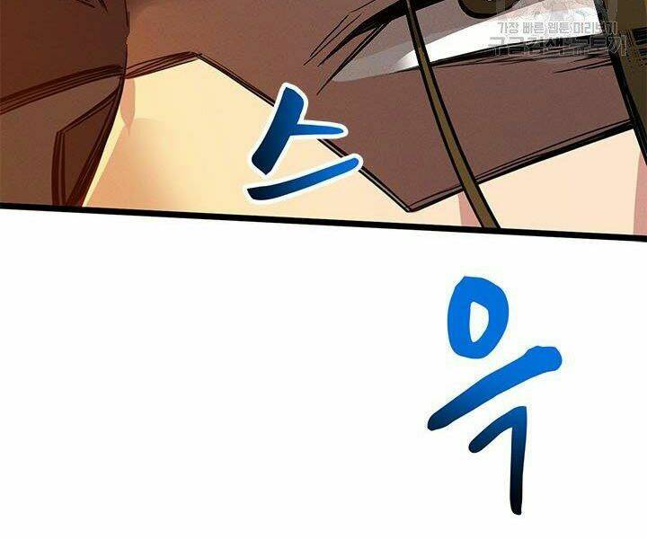 Thợ Săn Gacha Cấp Sss: Chapter 6