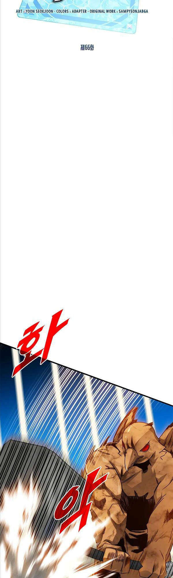 Thợ Săn Gacha Cấp Sss: Chapter 66