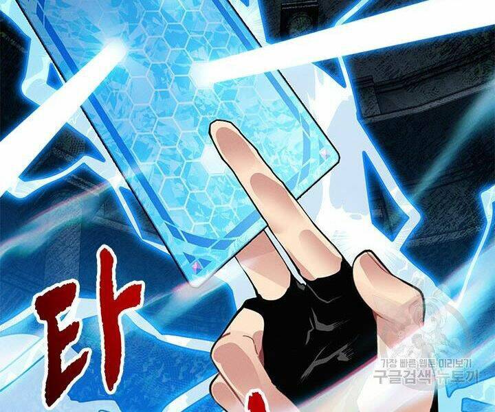 Thợ Săn Gacha Cấp Sss: Chapter 7