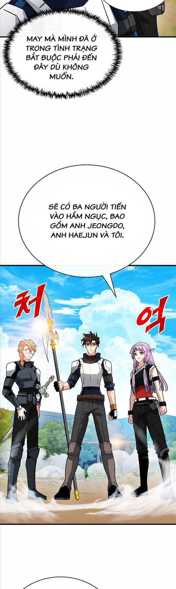 Thợ Săn Gacha Cấp Sss: Chapter 71