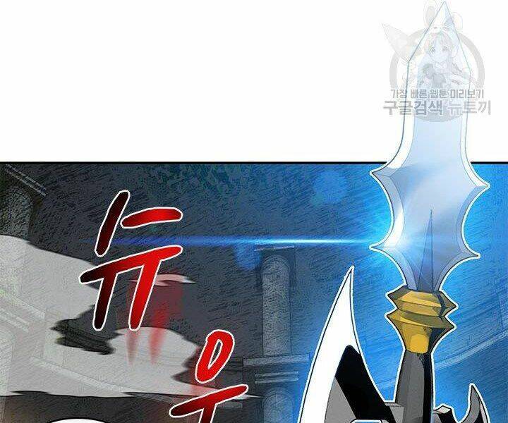 Thợ Săn Gacha Cấp Sss: Chapter 8
