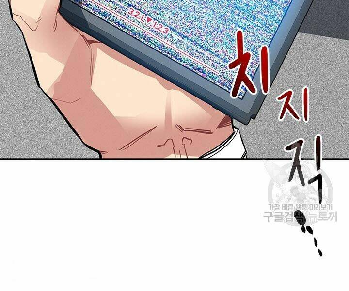 Thợ Săn Gacha Cấp Sss: Chapter 9