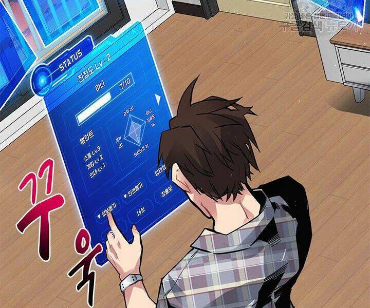 Thợ Săn Gacha Cấp Sss: Chapter 9