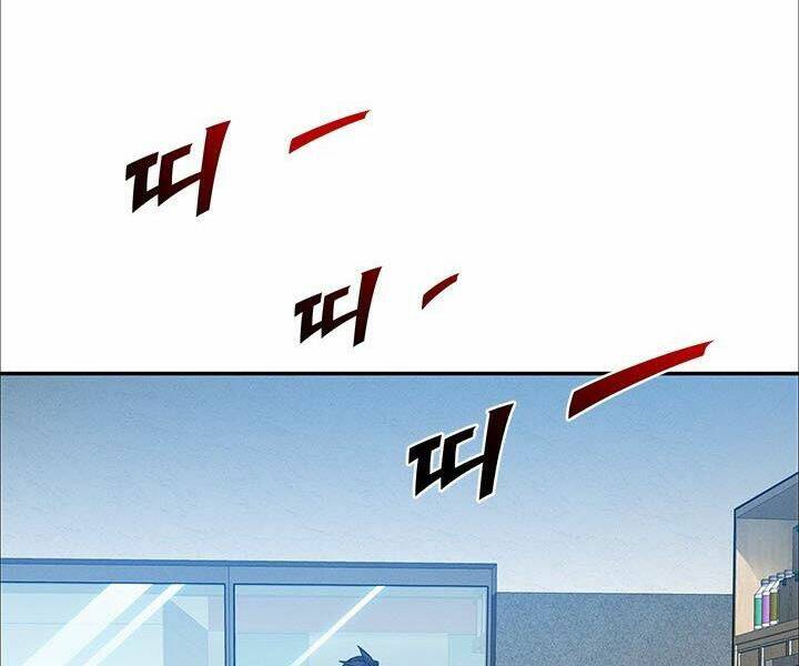 Thợ Săn Gacha Cấp Sss: Chapter 9