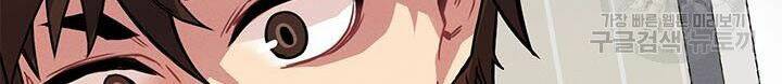 Thợ Săn Gacha Cấp Sss: Chapter 9