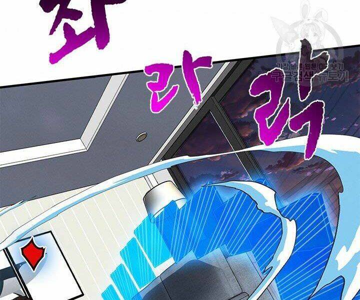 Thợ Săn Gacha Cấp Sss: Chapter 9