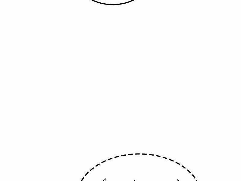 Thợ Săn Số Mệnh Cấp F: Chapter 1