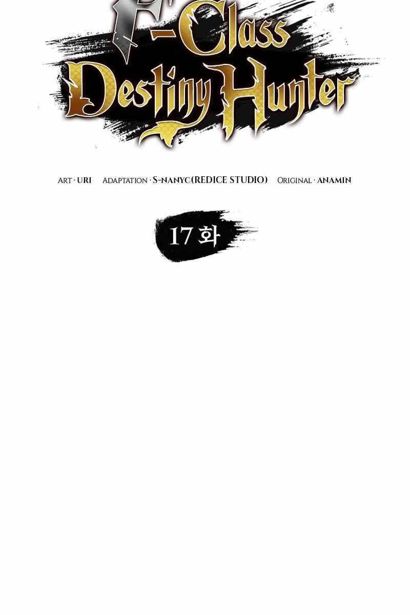 Thợ Săn Số Mệnh Cấp F: Chapter 17