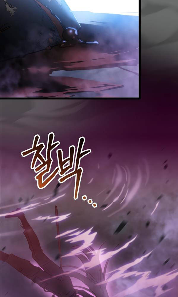 Thợ Săn Số Mệnh Cấp F: Chapter 2