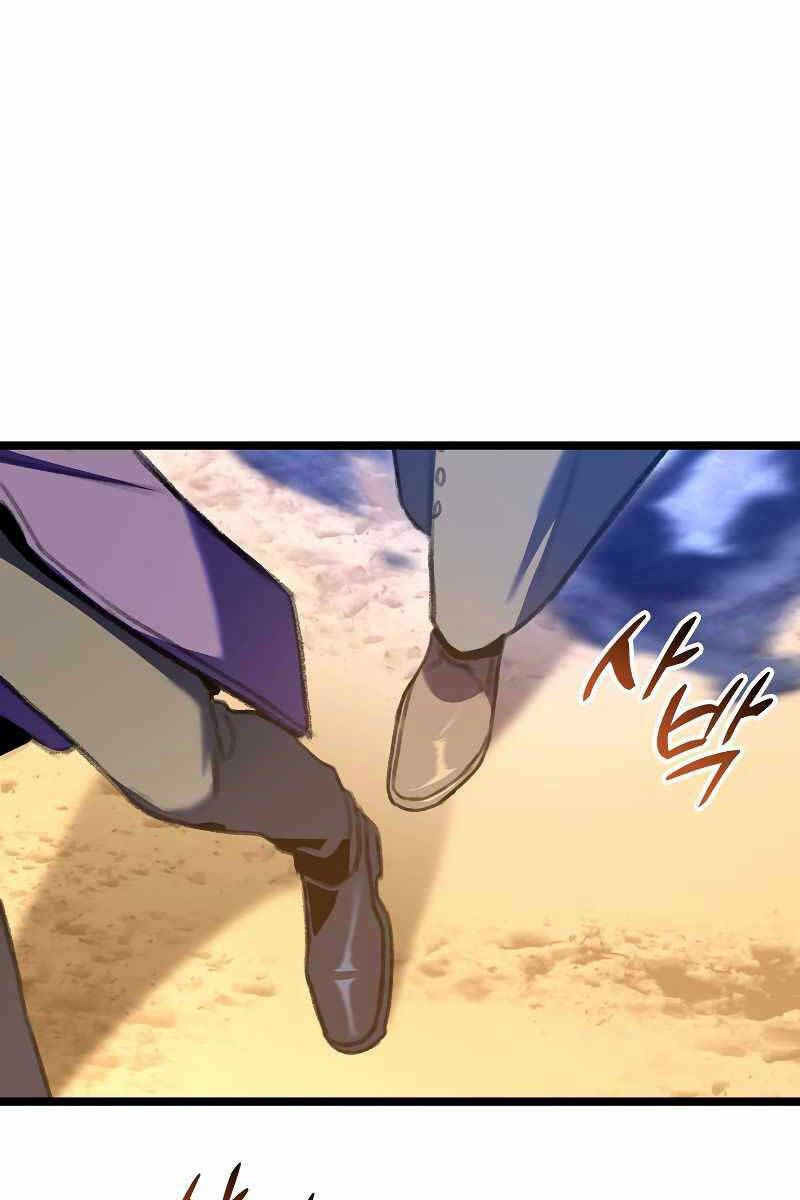 Thợ Săn Số Mệnh Cấp F: Chapter 23