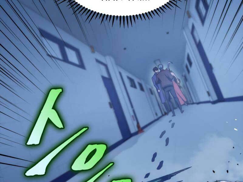 Thợ Săn Số Mệnh Cấp F: Chapter 5
