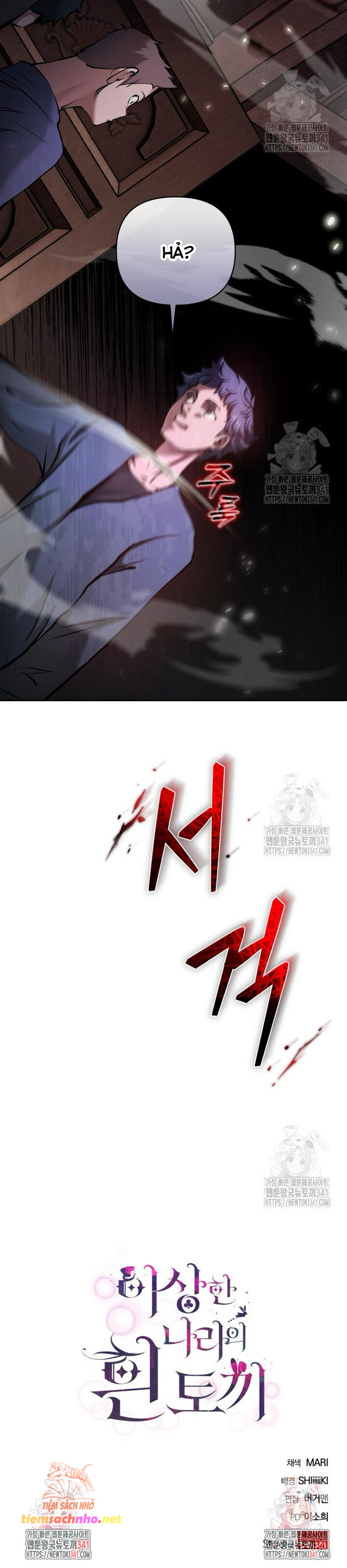 Thỏ Trắng Ở Xứ Sở Thần Tiên: Chapter 11