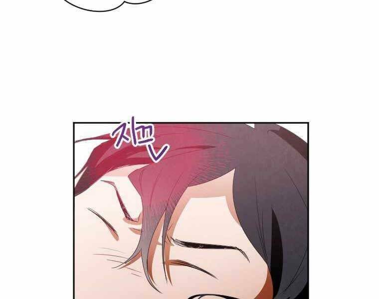 Thời Đại Hoàng Kim Của Thiên Kiếm: Chapter 1
