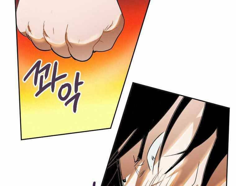 Thời Đại Hoàng Kim Của Thiên Kiếm: Chapter 1