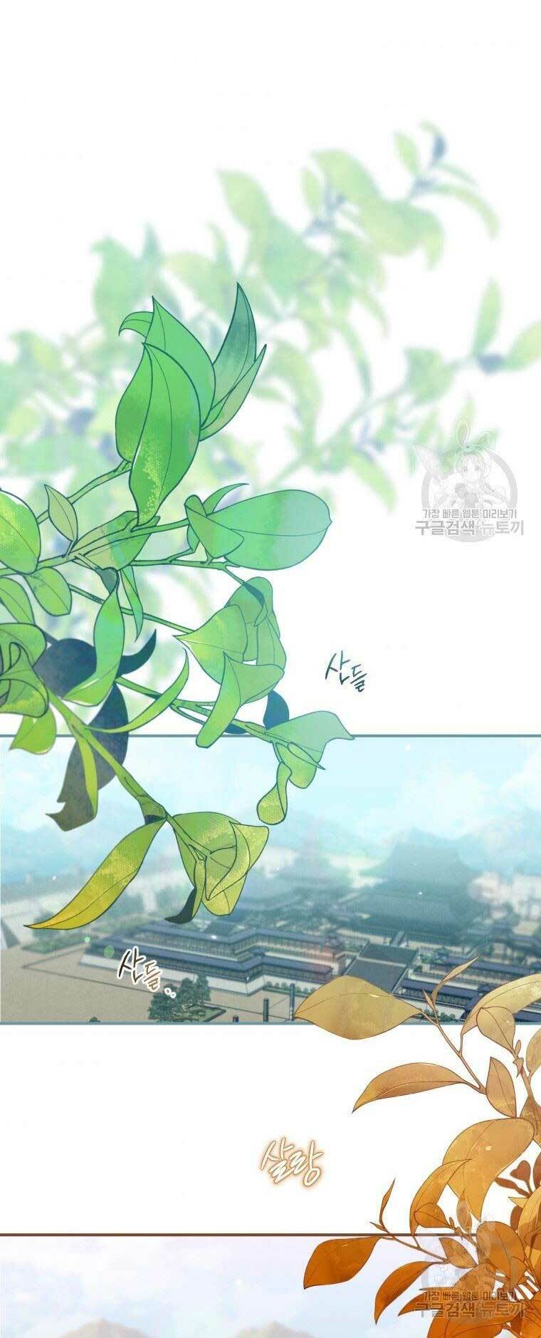 Thời Đại Hoàng Kim Của Thiên Kiếm: Chapter 12