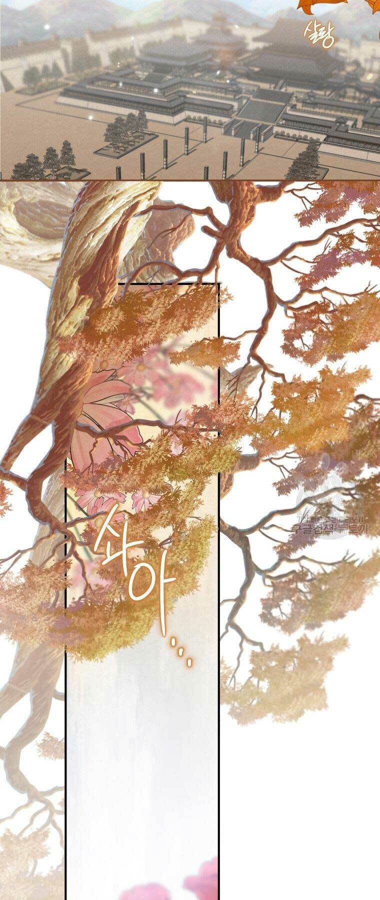 Thời Đại Hoàng Kim Của Thiên Kiếm: Chapter 12