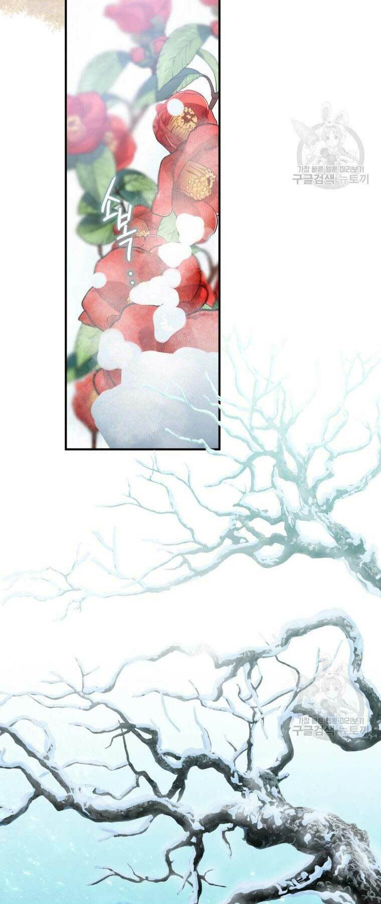 Thời Đại Hoàng Kim Của Thiên Kiếm: Chapter 12