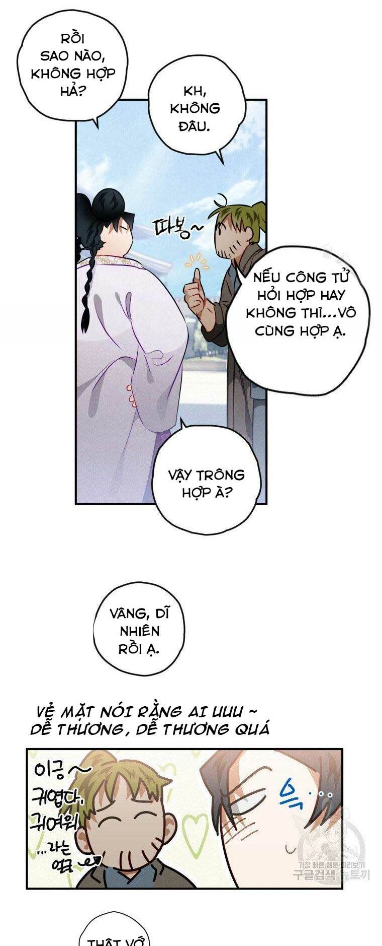Thời Đại Hoàng Kim Của Thiên Kiếm: Chapter 12
