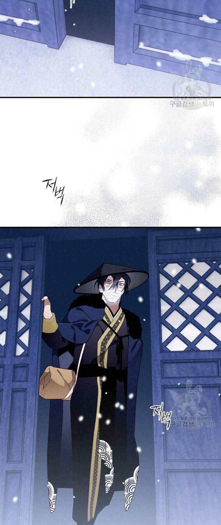 Thời Đại Hoàng Kim Của Thiên Kiếm: Chapter 13