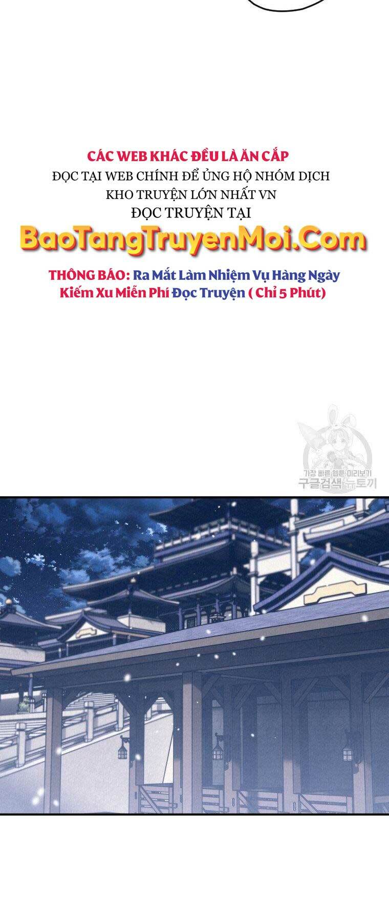 Thời Đại Hoàng Kim Của Thiên Kiếm: Chapter 13