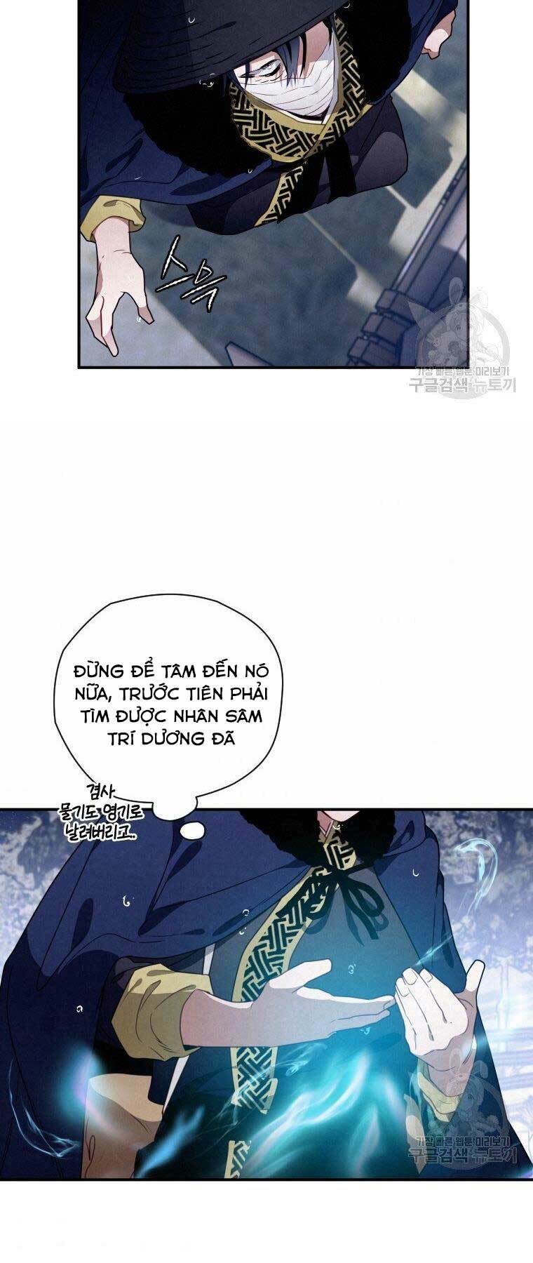 Thời Đại Hoàng Kim Của Thiên Kiếm: Chapter 14