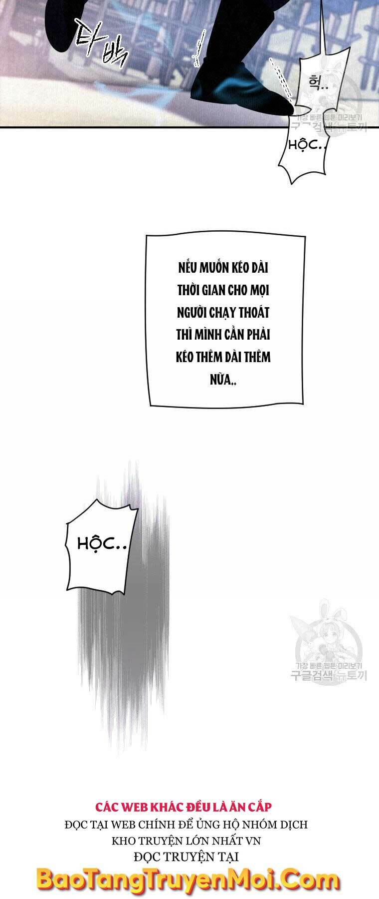 Thời Đại Hoàng Kim Của Thiên Kiếm: Chapter 16