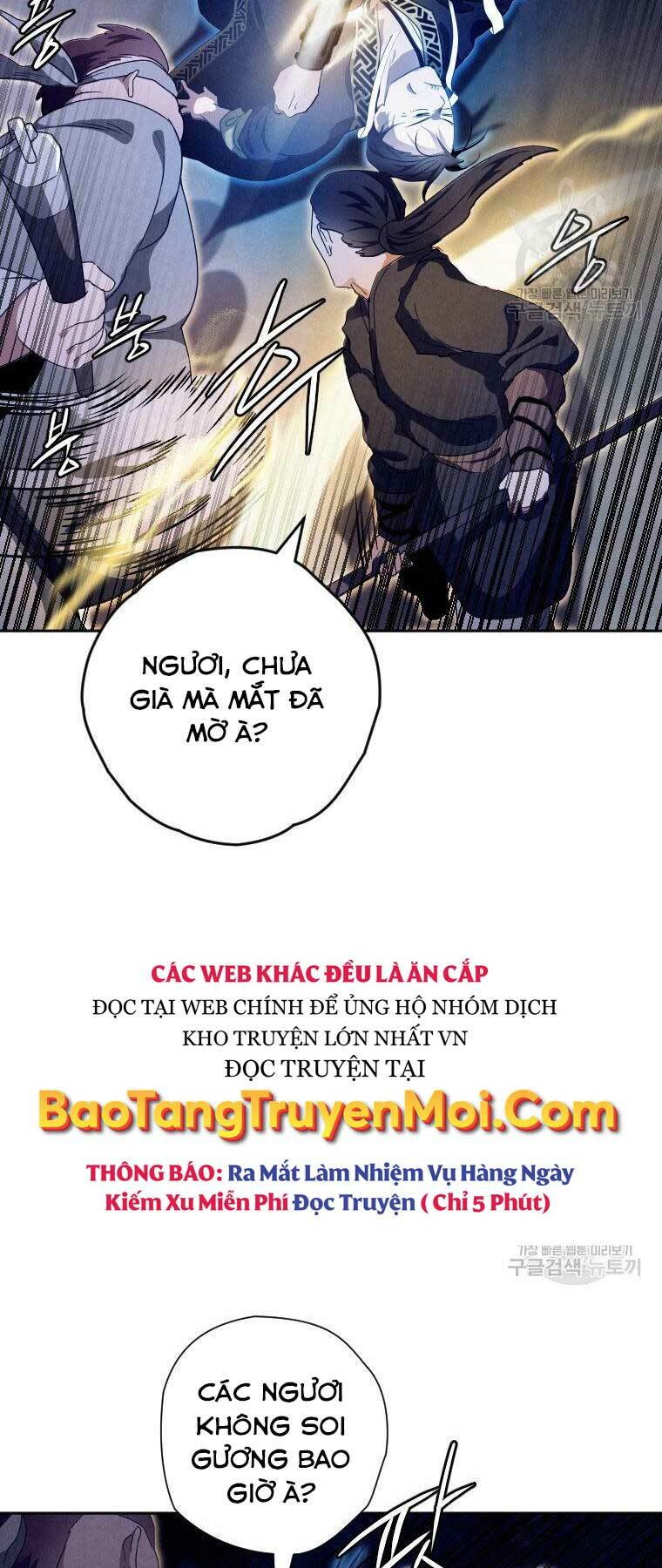 Thời Đại Hoàng Kim Của Thiên Kiếm: Chapter 17