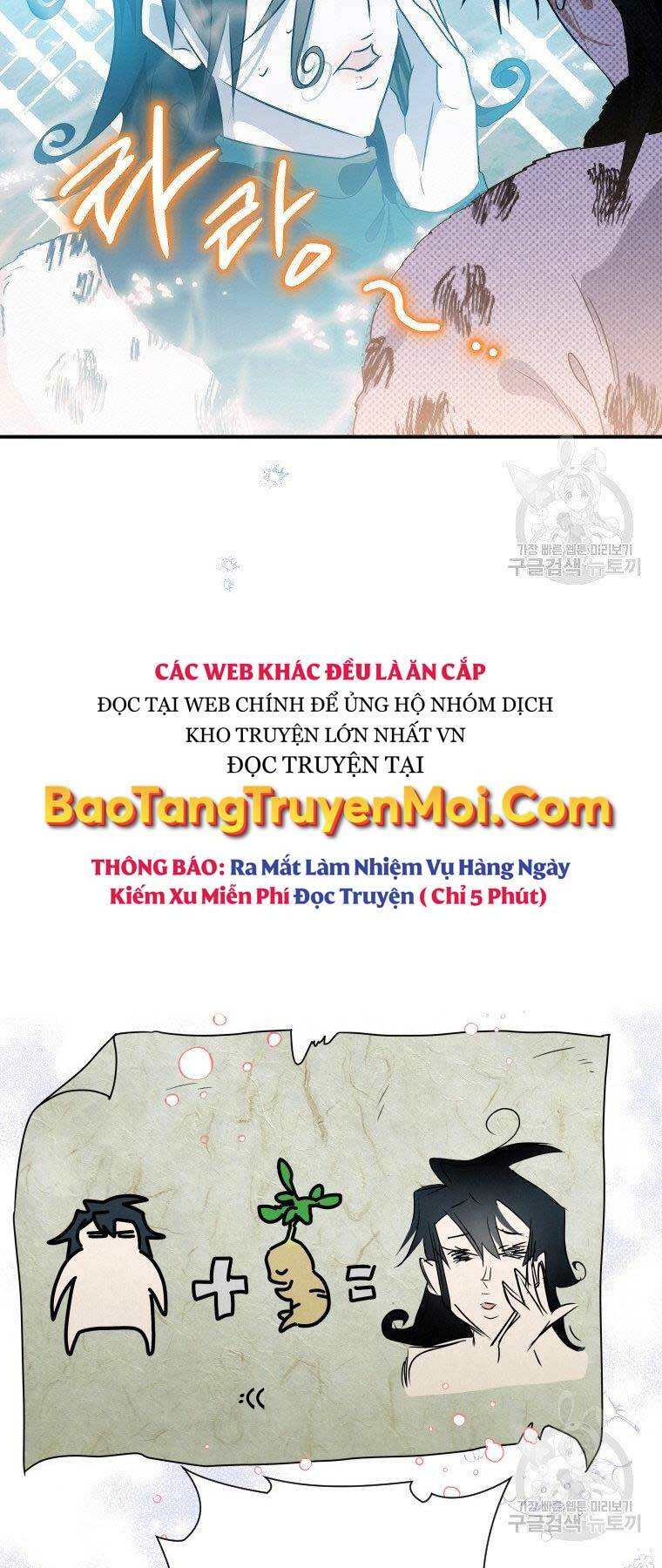 Thời Đại Hoàng Kim Của Thiên Kiếm: Chapter 19