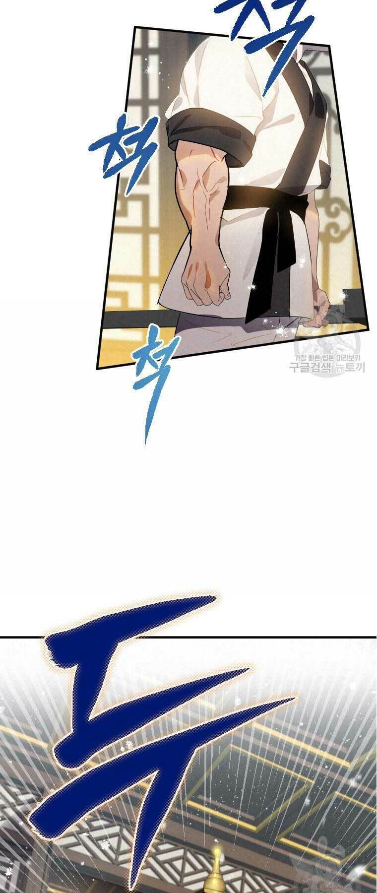 Thời Đại Hoàng Kim Của Thiên Kiếm: Chapter 2