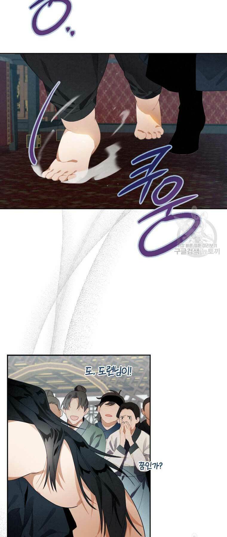 Thời Đại Hoàng Kim Của Thiên Kiếm: Chapter 2