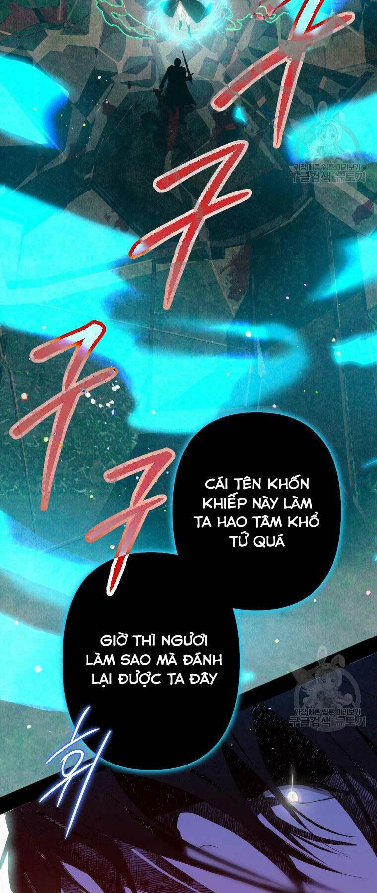 Thời Đại Hoàng Kim Của Thiên Kiếm: Chapter 2
