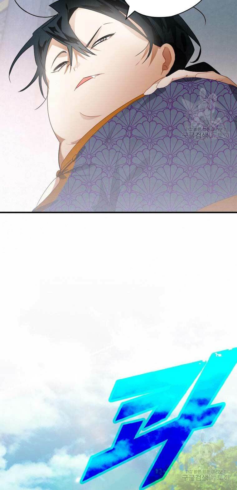 Thời Đại Hoàng Kim Của Thiên Kiếm: Chapter 2