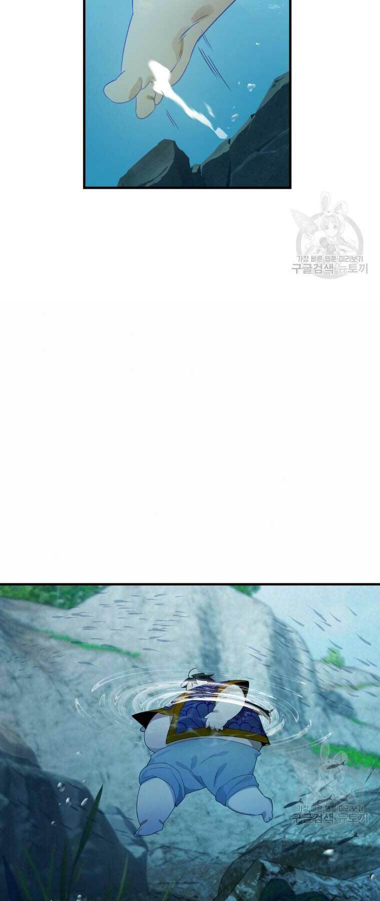 Thời Đại Hoàng Kim Của Thiên Kiếm: Chapter 2