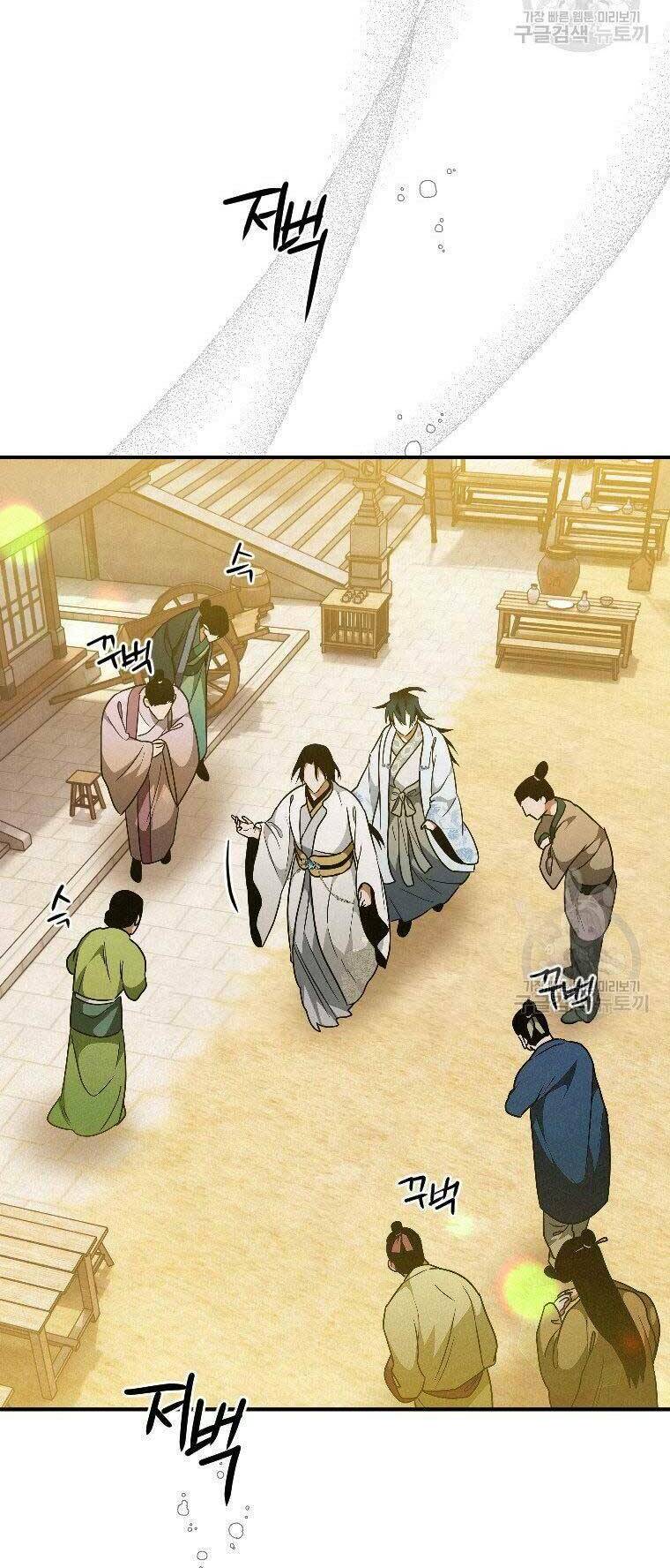Thời Đại Hoàng Kim Của Thiên Kiếm: Chapter 23
