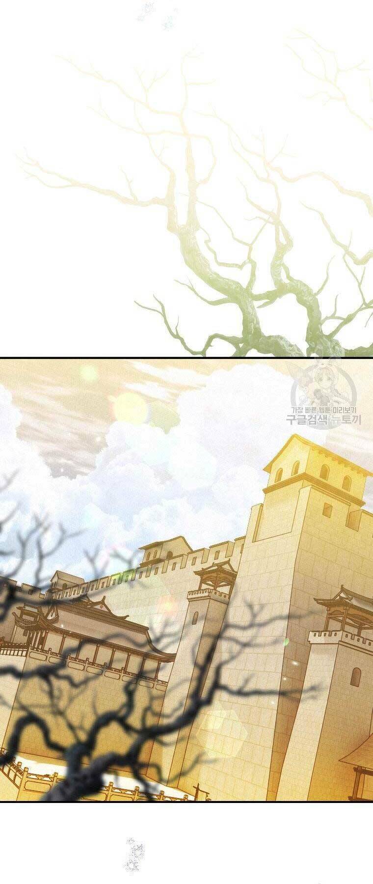 Thời Đại Hoàng Kim Của Thiên Kiếm: Chapter 23