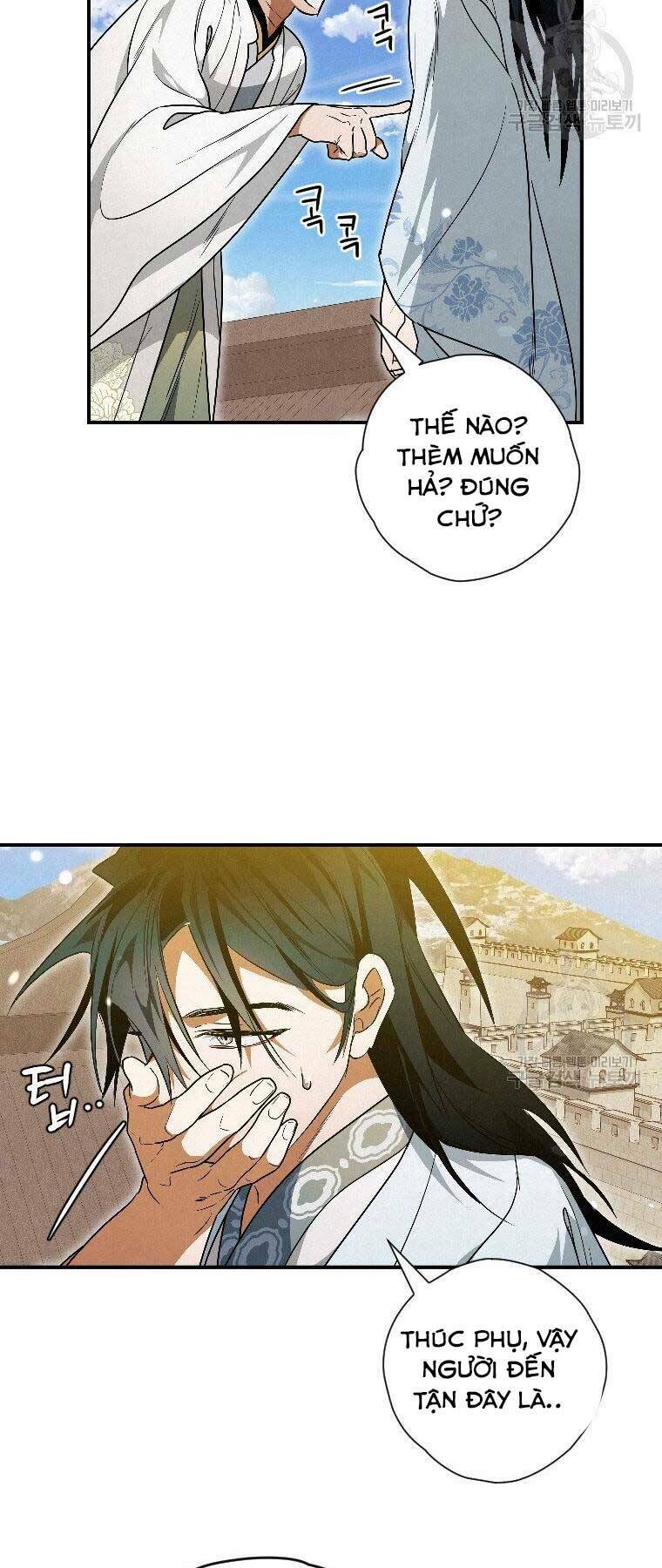 Thời Đại Hoàng Kim Của Thiên Kiếm: Chapter 23