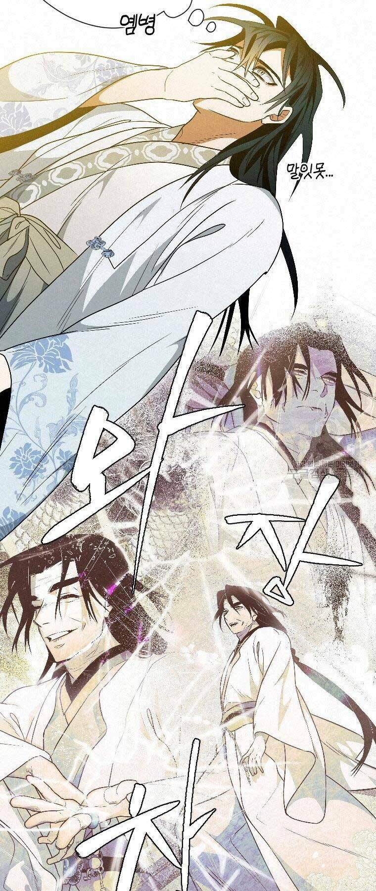 Thời Đại Hoàng Kim Của Thiên Kiếm: Chapter 23