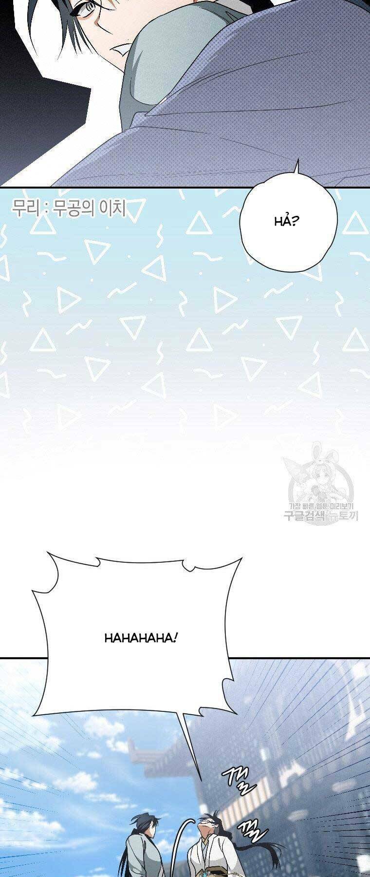 Thời Đại Hoàng Kim Của Thiên Kiếm: Chapter 24