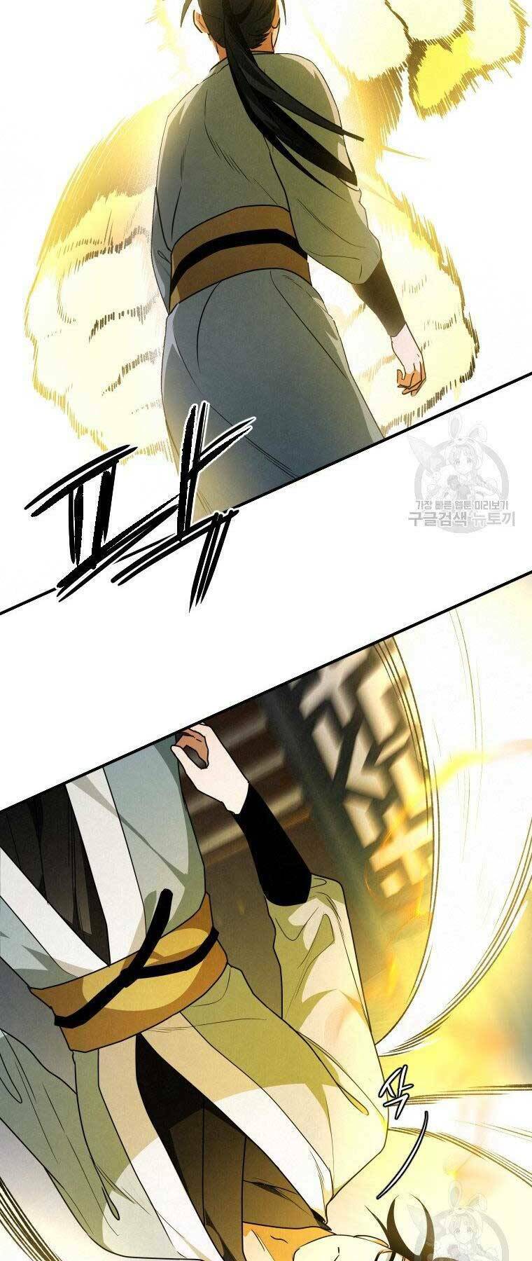 Thời Đại Hoàng Kim Của Thiên Kiếm: Chapter 25