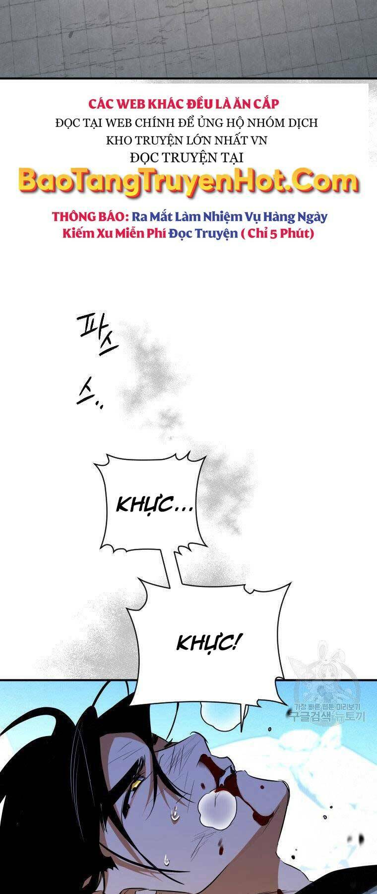 Thời Đại Hoàng Kim Của Thiên Kiếm: Chapter 25