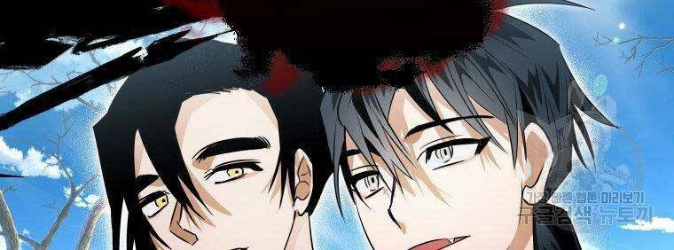 Thời Đại Hoàng Kim Của Thiên Kiếm: Chapter 26