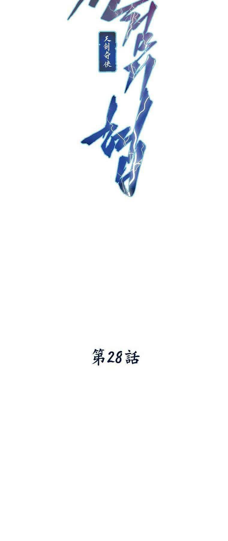 Thời Đại Hoàng Kim Của Thiên Kiếm: Chapter 28