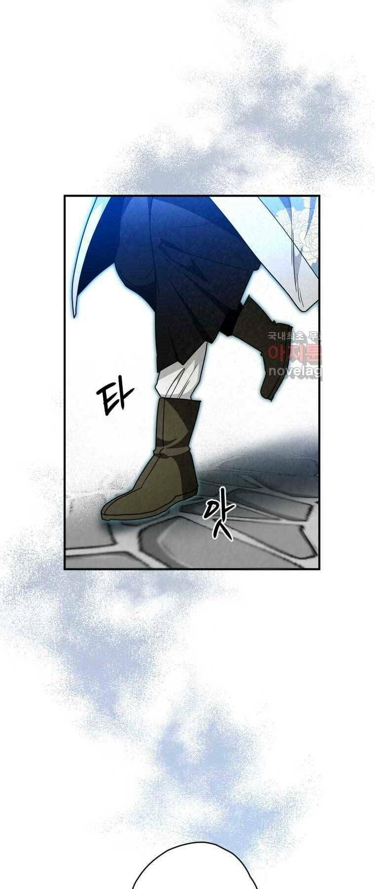 Thời Đại Hoàng Kim Của Thiên Kiếm: Chapter 28