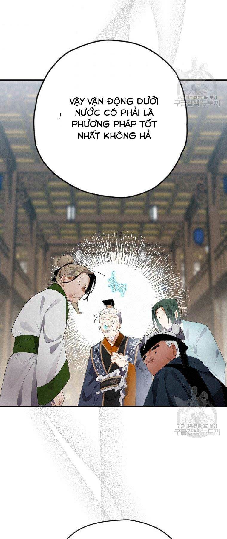 Thời Đại Hoàng Kim Của Thiên Kiếm: Chapter 3