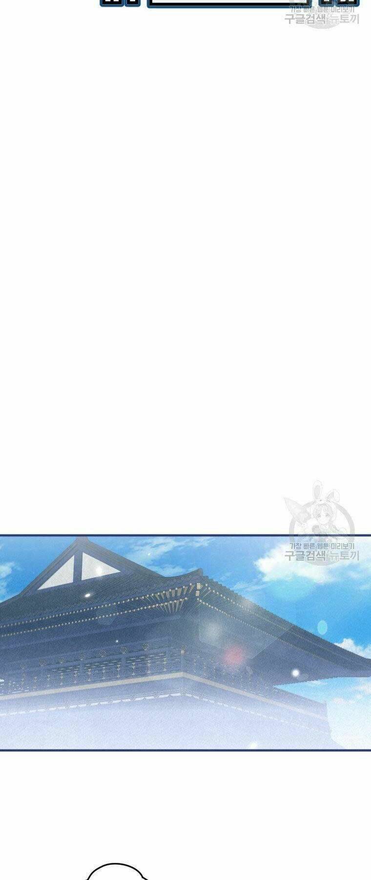 Thời Đại Hoàng Kim Của Thiên Kiếm: Chapter 3