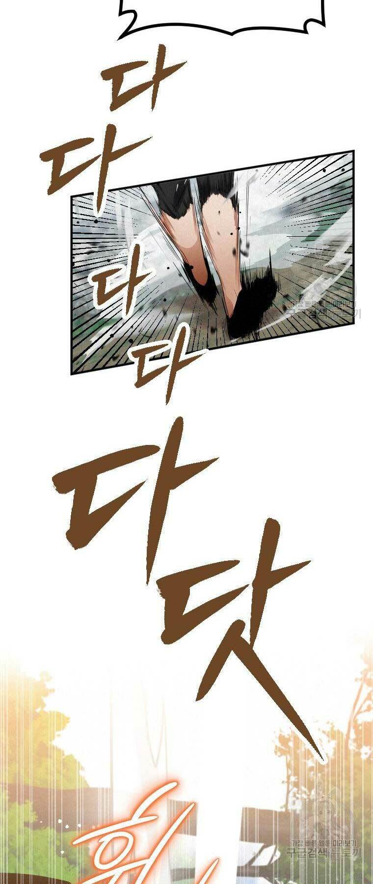 Thời Đại Hoàng Kim Của Thiên Kiếm: Chapter 3