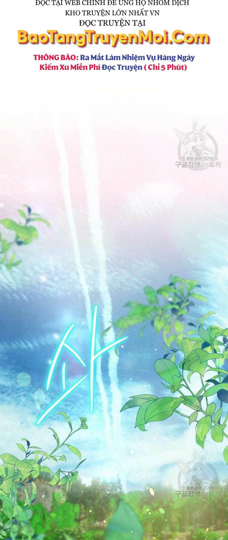 Thời Đại Hoàng Kim Của Thiên Kiếm: Chapter 3