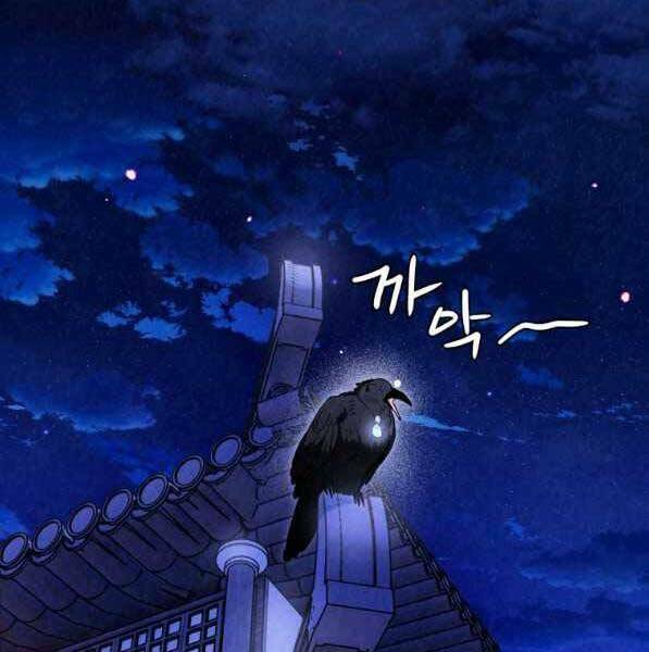 Thời Đại Hoàng Kim Của Thiên Kiếm: Chapter 31
