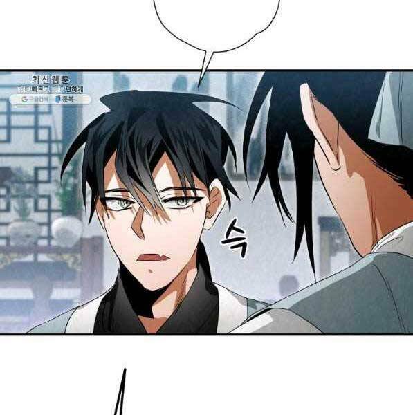 Thời Đại Hoàng Kim Của Thiên Kiếm: Chapter 31