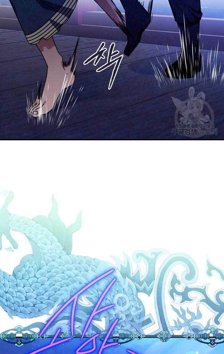 Thời Đại Hoàng Kim Của Thiên Kiếm: Chapter 36